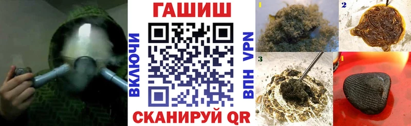 Какие есть наркотики Болотное APVP  Конопля  Галлюциногенные грибы  Метамфетамин  ГАШИШ  Кокаин  blacksprut ONION  Меф мяу мяу 