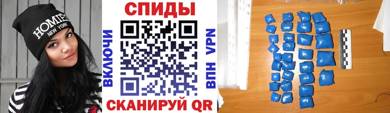 Амфетамин Розовый  купить наркотик  Болотное 