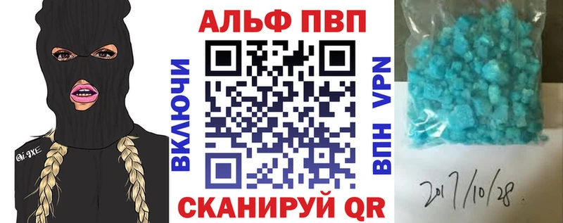 APVP VHQ  где купить наркотик  Болотное 