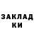 КЕТАМИН VHQ Nadin Kabanova