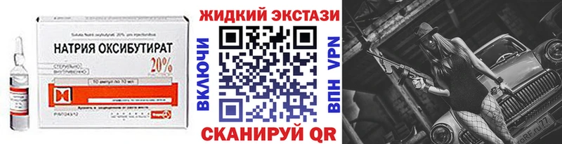 Бутират бутандиол Болотное