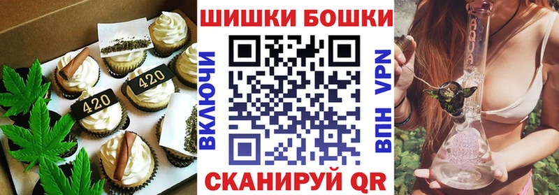 кракен ССЫЛКА  где найти наркотики  Болотное  Печенье с ТГК марихуана 