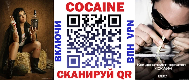 MEGA онион  где найти наркотики  Болотное  COCAIN Эквадор 
