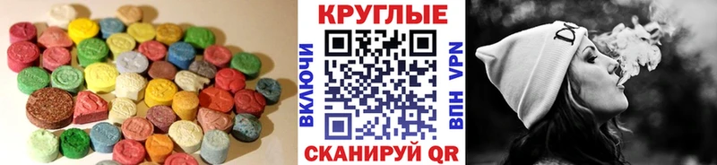 Экстази 300 mg  купить  сайты  Болотное 