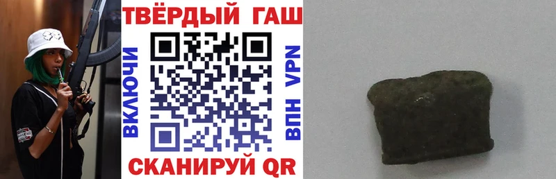 Гашиш VHQ  ОМГ ОМГ как зайти  Болотное 