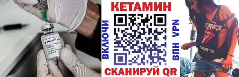 закладки  Болотное  Кетамин VHQ 