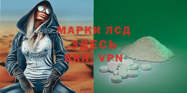спиды Нягань