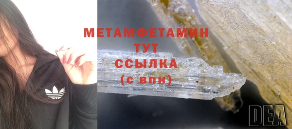 скорость Нязепетровск