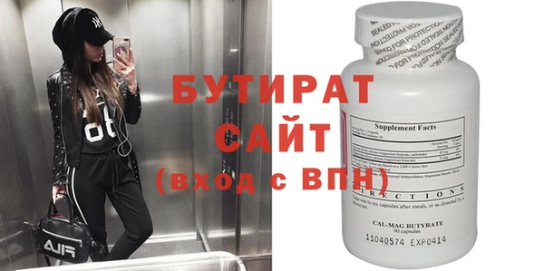спиды Нягань