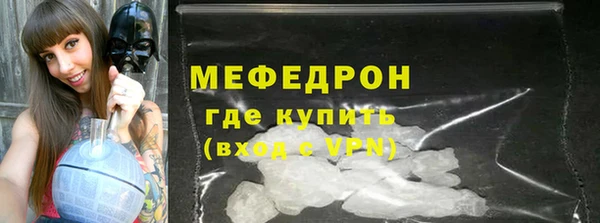 молекула духа Бежецк