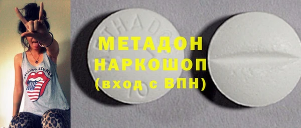 спиды Нягань