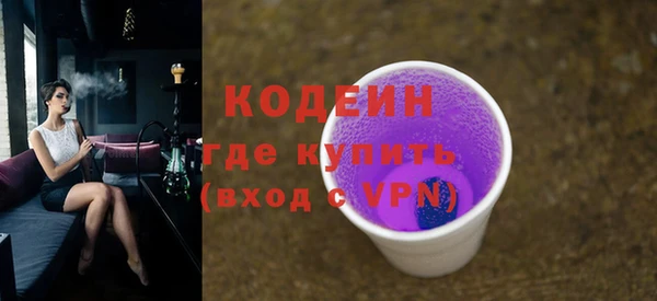 скорость Нязепетровск
