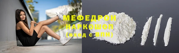 прущие грибы Няндома