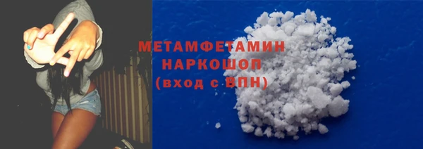 скорость Нязепетровск