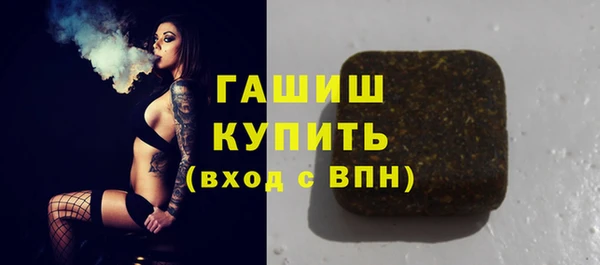 молекула духа Бежецк