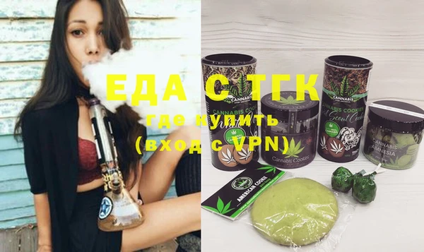 спиды Нягань
