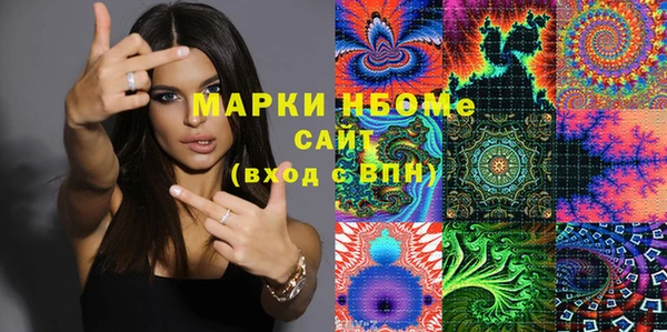 спиды Нягань