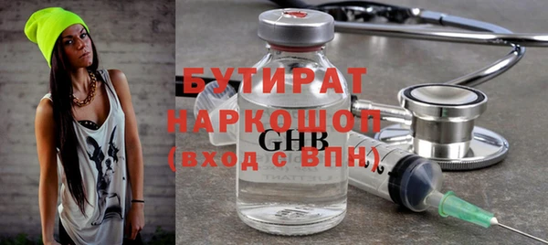 прущие грибы Няндома