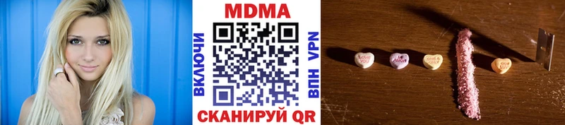 MDMA crystal  нарко площадка Telegram  Болотное  где продают наркотики 