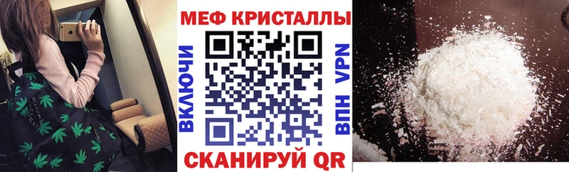 Мефедрон мяу мяу  купить наркотик  Болотное 
