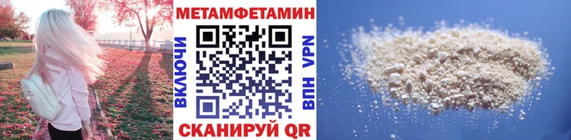 Первитин мет  как найти закладки  Болотное 