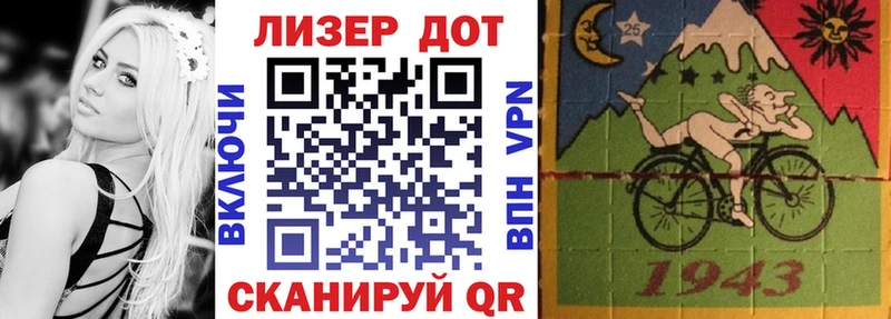 Марки NBOMe 1500мкг цена наркотик Болотное