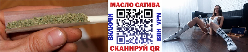 omg как войти  Болотное  ТГК вейп с тгк  дарнет шоп 